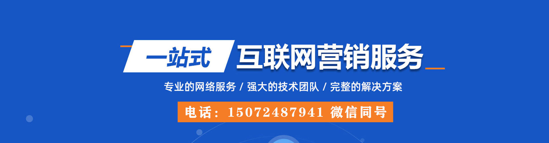 赣州百度开户返点